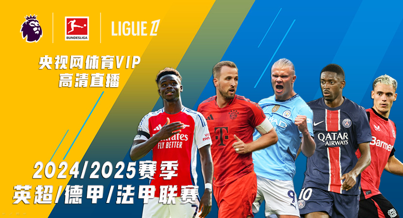 的三巨头组 的三巨头组